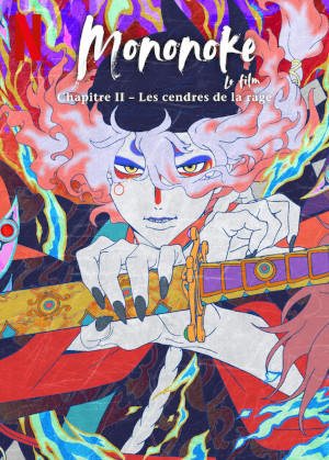 Mononoke, Le Film : Chapitre Ii – Les Cendres De La Rage